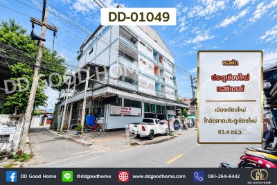 หอพัก ประตูเชียงใหม่เรสซิเดนซ์ เมืองเชียงใหม่ ใกล้ตลาดประตูเชียงใหม่-1