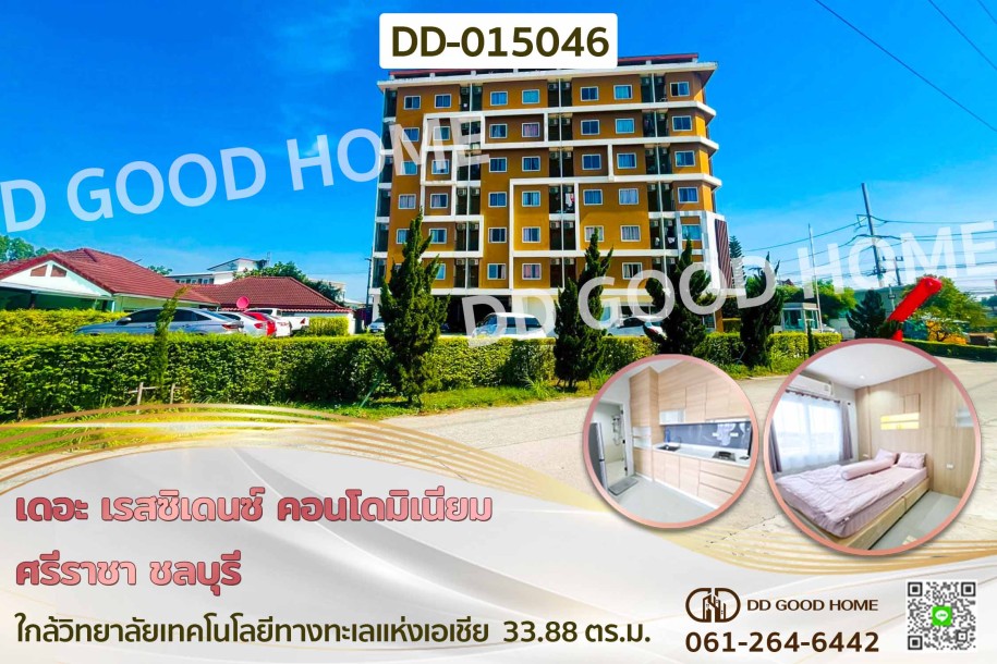 เดอะ เรสซิเดนซ์ คอนโดมิเนียม ศรีราชา ชลบุรี ใกล้วิทยาลัยเทคโนโลยีทางทะเลแห่งเอเชีย-1