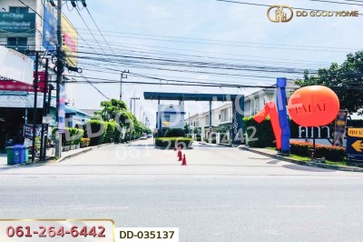 ทาวน์เฮ้าส์ ศุภาลัย พรีโม่ กาญจนาภิเษก-ชัยพฤกษ์ ใกล้โฮมโปร บางบัวทอง