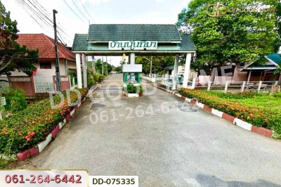 ทาวน์เฮ้าส์ บ้านนันทิมา หางดง เชียงใหม่ ใกล้อุทยานหลวงราชพฤกษ์