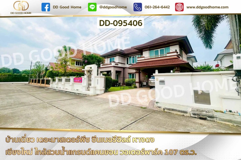 บ้านเดี่ยว เดอะมาสเตอร์พีซ ซีนเนอรีฮิลล์ หางดง เชียงใหม่ ใกล้สวนน้ำแกรนด์แคนยอน วอเตอร์พาร์ค-1