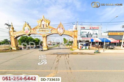 ที่ดินสระโบสถ์ 2 ไร่ 238 ตร.ว. ลพบุรี ใกล้ตลาดสดเทศบาลตำบลสระโบสถ์-7