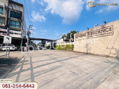 ทาวน์เฮ้าส์ ลิฟวิ่ง เรสซิเดนซ์ รังสิต-ราชพฤกษ์ ใกล้มหาวิทยาลัยรังสิต.