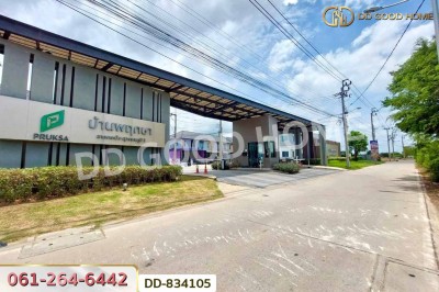 ทาวน์เฮ้าส์ บ้านพฤกษา 125 ลาดกระบัง-สุวรรณภูมิ 3 สมุทรปราการ ใกล้มหาวิทยาลัยหัวเฉียวเฉลิมพระเกียรติ