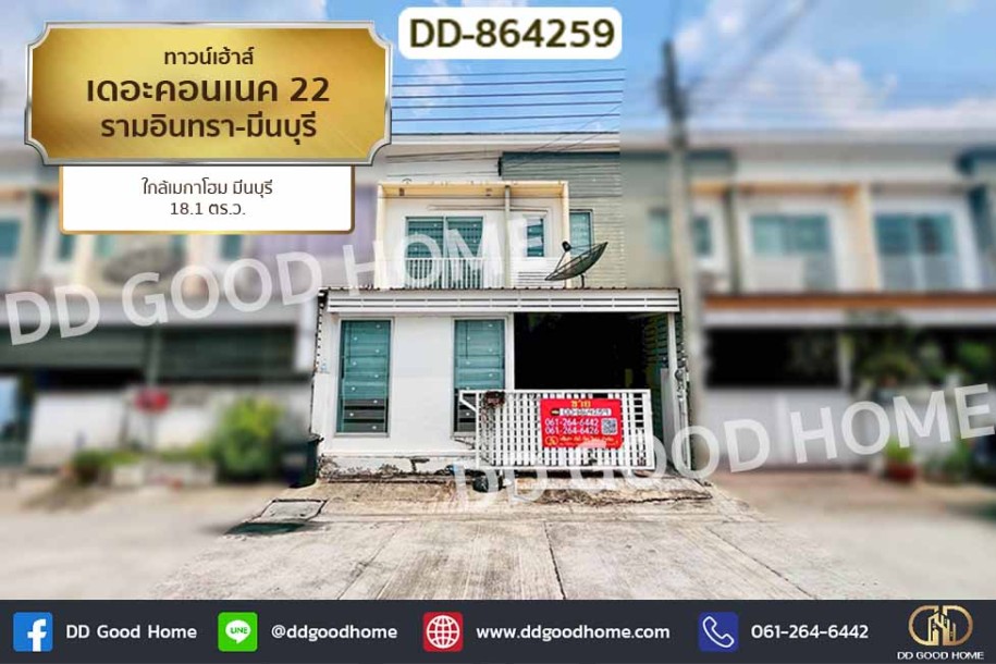 ทาวน์เฮ้าส์ เดอะคอนเนค 22 รามอินทรา-มีนบุรี ใกล้เมกาโฮม มีนบุรี-1