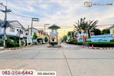 ทาวน์เฮ้าส์ บ้านฟ้ารังสิตคลอง 2 ปทุมธานี ใกล้โรงพยาบาลบางปะกอก-รังสิต 2