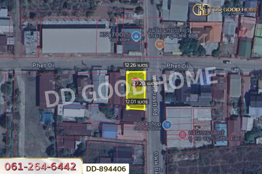 ที่ดินกุมภวาปี 79 ตร.ว. อุดรธานี ใกล้โรงพยาบาลกุมภวาปี-3