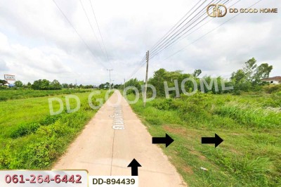 ที่ดินโนนสะอาด 100 ตร.ว. อุดรธานี ใกล้ที่ว่าการอำเภอโนนสะอาด
