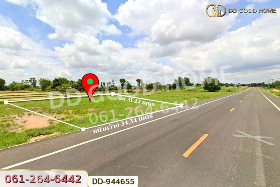 ที่ดินโนนสะอาด 278 ตร.ว.อุดรธานี ใกล้โรงเรียนบ้านหนองโก-3
