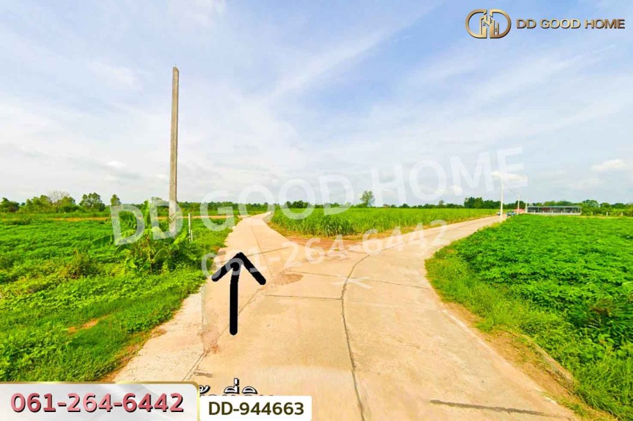 ที่ดินหนองหว้า 44 ไร่ 119 ตร.ว. กุมภวาปี อุดรธานี ใกล้สำนักงานเทศบาลตำบลห้วยเกิ้ง-6