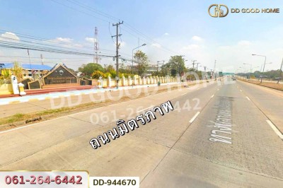 ที่ดินโคกกลาง 45 ไร่ 387 ตร.ว. โนนสะอาด อุดรธานี ใกล้สำนักงานสาธารณสุขอำเภอโนนสะอาด