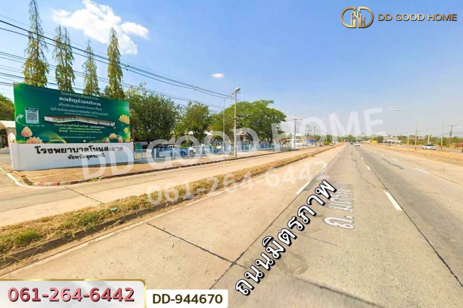 ที่ดินโคกกลาง 45 ไร่ 387 ตร.ว. โนนสะอาด อุดรธานี ใกล้สำนักงานสาธารณสุขอำเภอโนนสะอาด-9