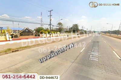 ที่ดินโนนสะอาด 9 ไร่ 261 ตร.ว. อุดรธานี ใกล้สำนักงานสาธารณสุขอำเภอโนนสะอาด