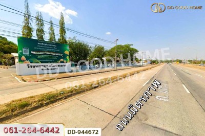 ที่ดินโนนสะอาด 9 ไร่ 261 ตร.ว. อุดรธานี ใกล้สำนักงานสาธารณสุขอำเภอโนนสะอาด