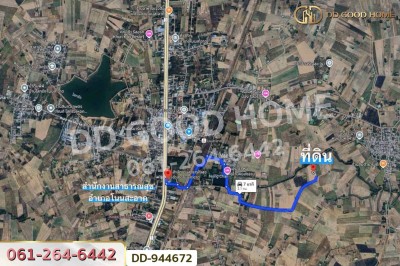 ที่ดินโนนสะอาด 9 ไร่ 261 ตร.ว. อุดรธานี ใกล้สำนักงานสาธารณสุขอำเภอโนนสะอาด