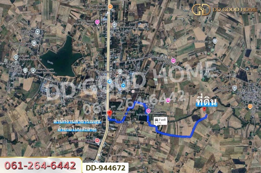 ที่ดินโนนสะอาด 9 ไร่ 261 ตร.ว. อุดรธานี ใกล้สำนักงานสาธารณสุขอำเภอโนนสะอาด-5