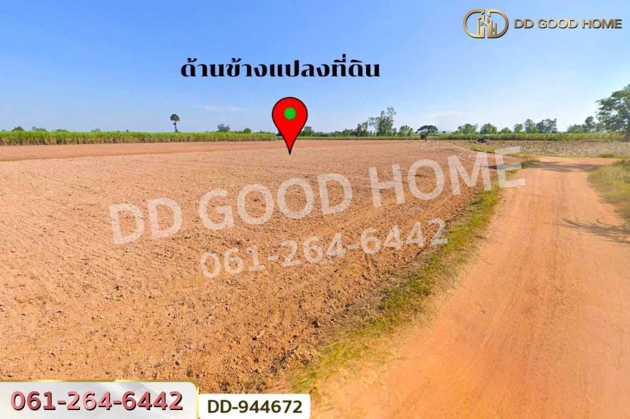 ที่ดินโนนสะอาด 9 ไร่ 261 ตร.ว. อุดรธานี ใกล้สำนักงานสาธารณสุขอำเภอโนนสะอาด-2