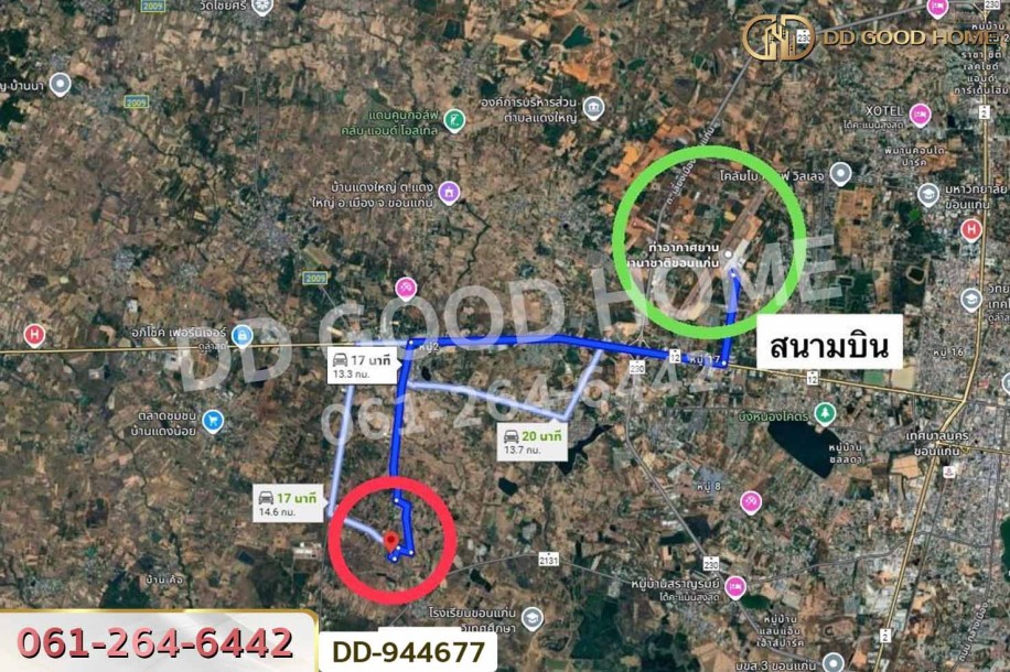 ที่ดินบ้านหว้า 36.1 ตร.ว. ขอนแก่น ใกล้เซ็นทรัล ขอนแก่น-7