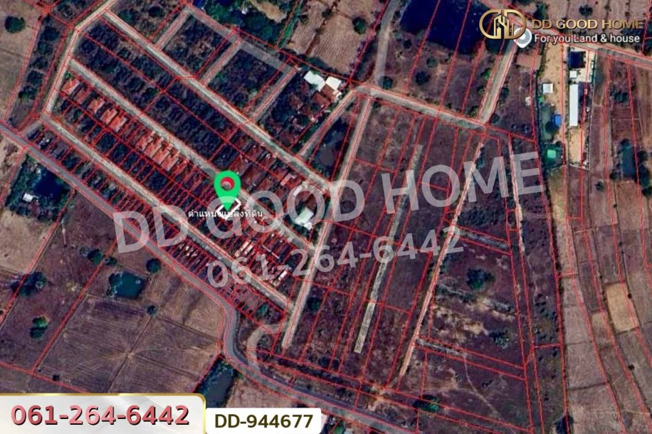 ที่ดินบ้านหว้า 36.1 ตร.ว. ขอนแก่น ใกล้เซ็นทรัล ขอนแก่น-5