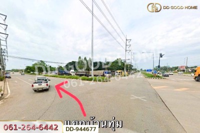 ที่ดินบ้านหว้า 36.1 ตร.ว. ขอนแก่น ใกล้เซ็นทรัล ขอนแก่น