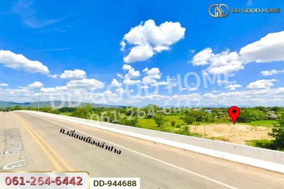 ที่ดินชมพู 2 ไร่ 217 ตร.ว ลำปาง ใกล้มหาวิทยาลัยราชภัฏลำปาง (เช่า)