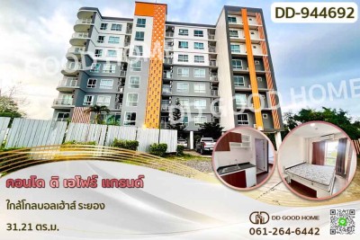 คอนโด ดิ เอโฟร์ แกรนด์ ใกล้โกลบอลเฮ้าส์ ระยอง