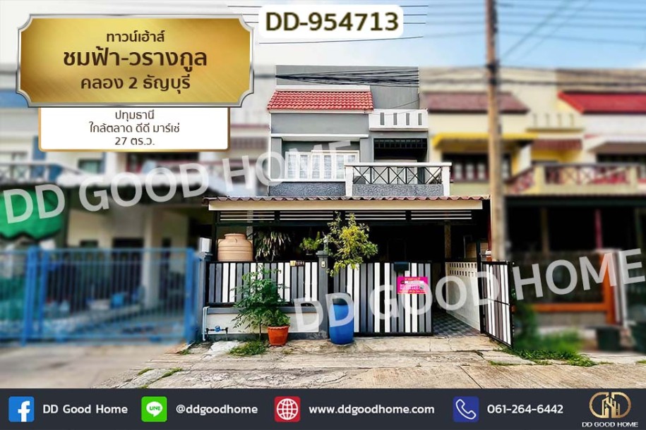 ทาวน์เฮ้าส์ ชมฟ้า-วรางกูล คลอง 2 ธัญบุรี ปทุมธานี ใกล้ตลาด ดีดี มาร์เช่-1