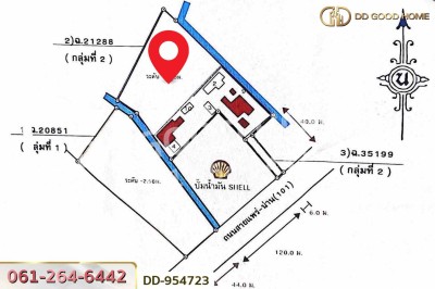 ที่ดินพร้อมบ้านเดี่ยวทุ่งโฮ้ง 6 ไร่ 174.5 ตร.ว. แพร่ ใกล้หอประชุม อบจ.แพร่.