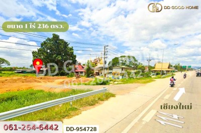 ที่ดินเมืองลำพูน 1 ไร่ 236 ตร.ว. ลำพูน ใกล้โกลบอลเฮ้าส์-10