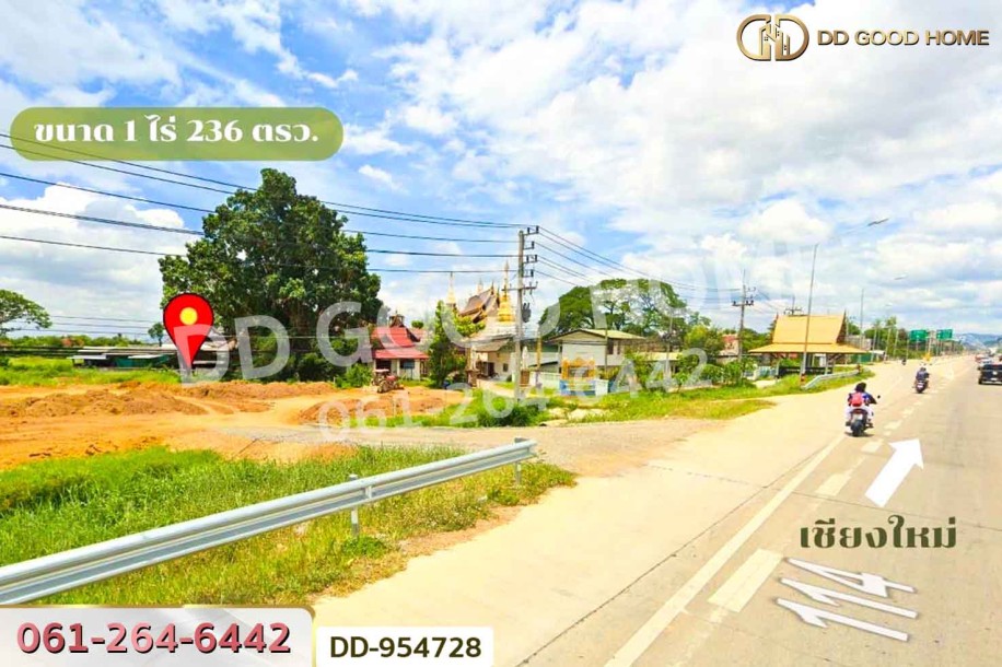 ที่ดินเมืองลำพูน 1 ไร่ 236 ตร.ว. ลำพูน ใกล้โกลบอลเฮ้าส์-10