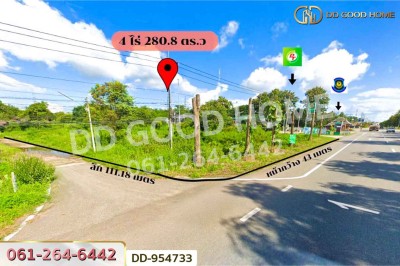 ที่ดินบ้านต๋อม 4 ไร่ 280.8 ตร.ว พะเยา ใกล้สถาบันวิทยาการจัดการแห่งแปซิฟิค-5