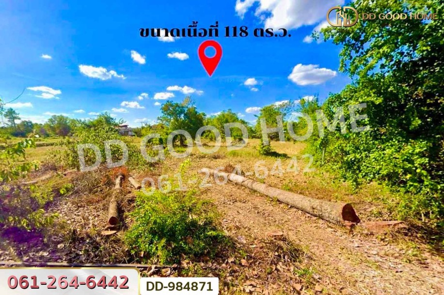 ที่ดินหนองขาม 118 ตร.ว. ร้อยเอ็ด ใกล้สำนักงานเทศบาลเมืองร้อยเอ็ด-2
