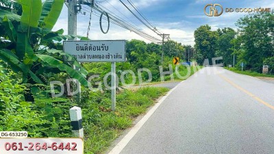 ที่ดินเมืองลำพูน 4 ไร่ 392 ตร.ว. ใกล้วิทยาลัยเทคโนโลยีหมู่บ้านครูภาคเหนือ