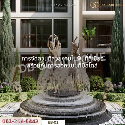 คอนโด เอ็มบาสซี่ พัทยา ใกล้หาดจอมเทียน