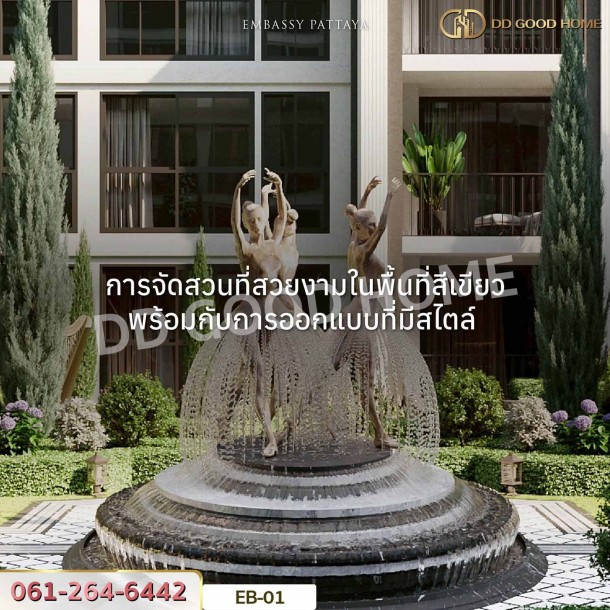 คอนโด เอ็มบาสซี่ พัทยา ใกล้หาดจอมเทียน-8