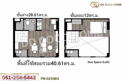 คอนโด เดอะ คอลเล็ค รัชดา 32 ถ.รัชดาภิเษก ใกล้ MRT ลาดพร้าว.