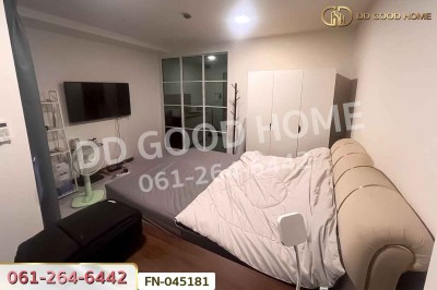 เอแลนด์ คอนโด ไทรน้อย นนทบุรี ใกล้การไฟฟ้าฯไทรน้อย ถ.บางกรวย-ไทรน้อย