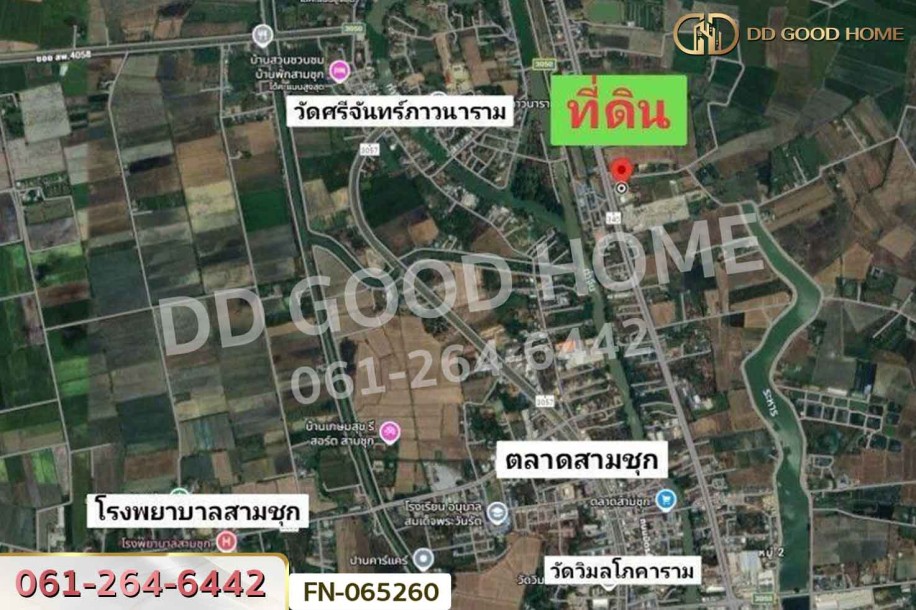 ที่ดินสามชุก 103.8 ตร.ว. สุพรรณบุรี ใกล้ตลาดสามชุก-11