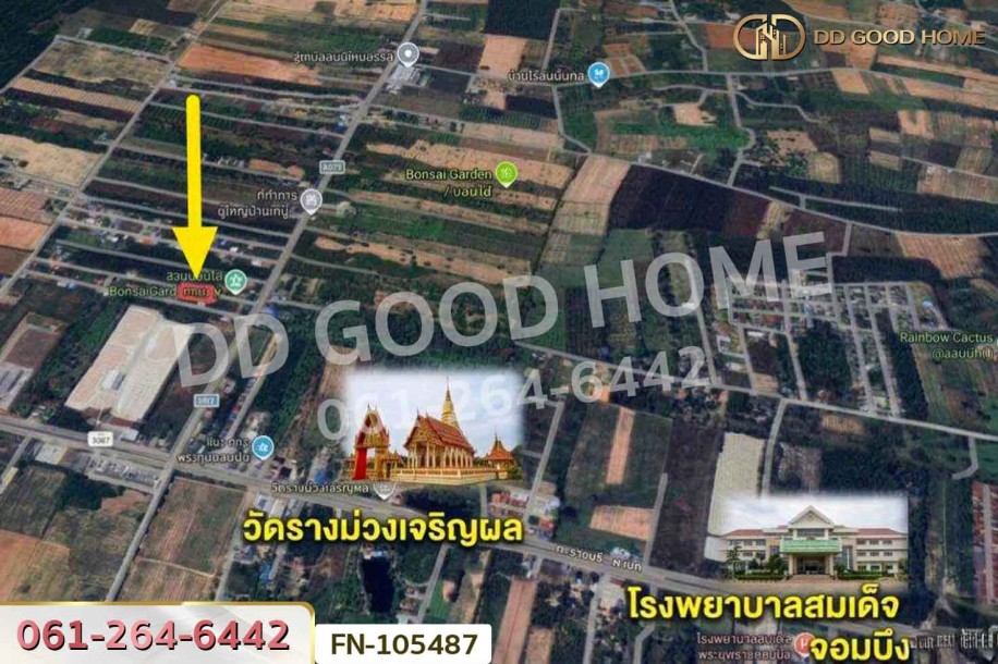 ที่ดินจอมบึง 80 ตร.ว. ราชบุรี ใกล้รพ. สมเด็จพระยุพราชจอมบึง-9