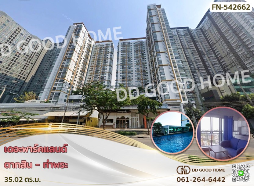 เดอะพาร์คแลนด์ ตากสิน - ท่าพระ-1