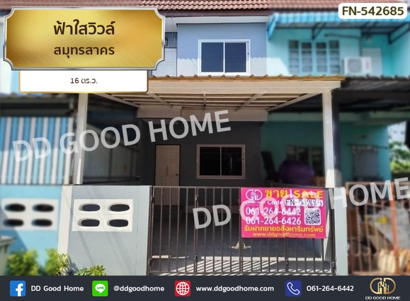❌SOLD OUT❌ฟ้าใสวิวล์ สมุทรสาคร-1