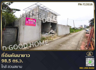 ที่ดินคันนายาว 98.5 ตร.ว. ใกล้ สวนสยาม-1