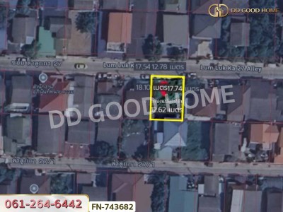 ที่ดินคูคต 50 ตร.ว. ซ.ลำลูกกา 27 ปทุมธานี ใกล้สถานีรถไฟฟ้าคูคต.-4