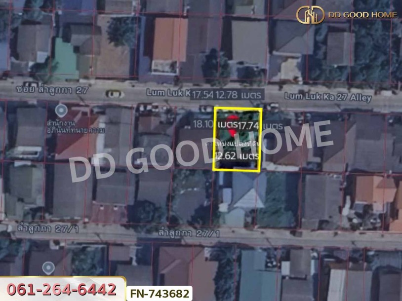 ที่ดินคูคต 50 ตร.ว. ซ.ลำลูกกา 27 ปทุมธานี ใกล้สถานีรถไฟฟ้าคูคต.-4