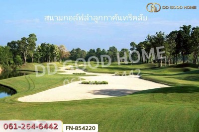 ที่ดินลำลูกกาคลอง 11 ปทุมธานี 4 ไร่ 237.3 ตร.ว. ใกล้สนามกอล์ฟลำลูกกาคันทรีคลับ-2