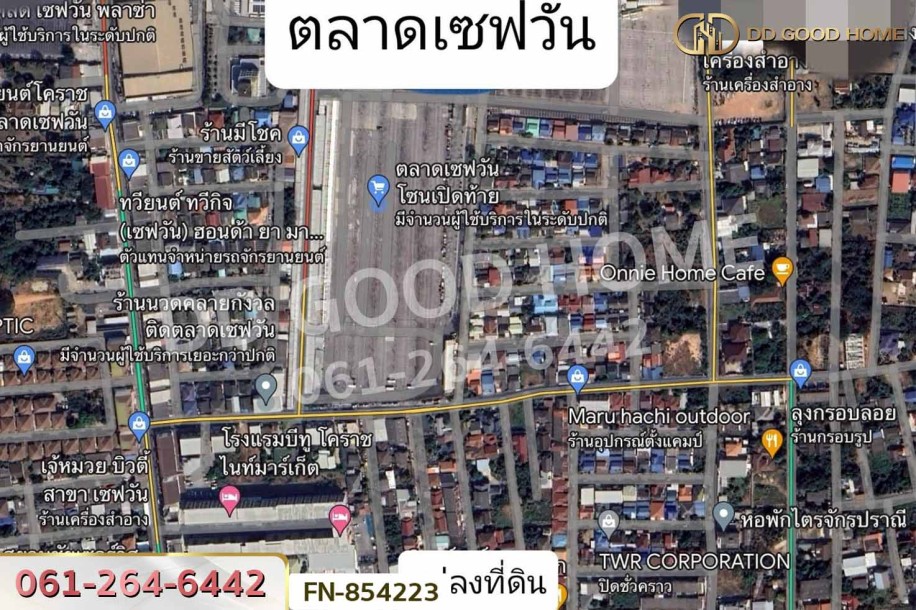 ที่ดินเมืองนครราชสีมา 100 ตร.ว. ซ.ปาริชาติ 6 ใกล้ตลาดเซฟวัน-3