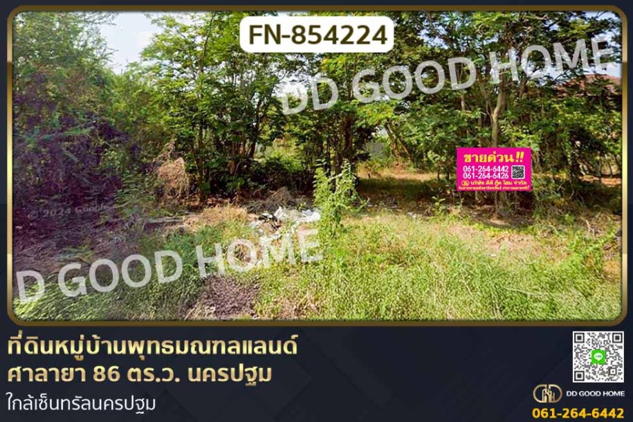 ที่ดินหมู่บ้านพุทธมณฑลแลนด์ ศาลายา 86 ตร.ว. นครปฐม ใกล้เซ็นทรัลนครปฐม.-1