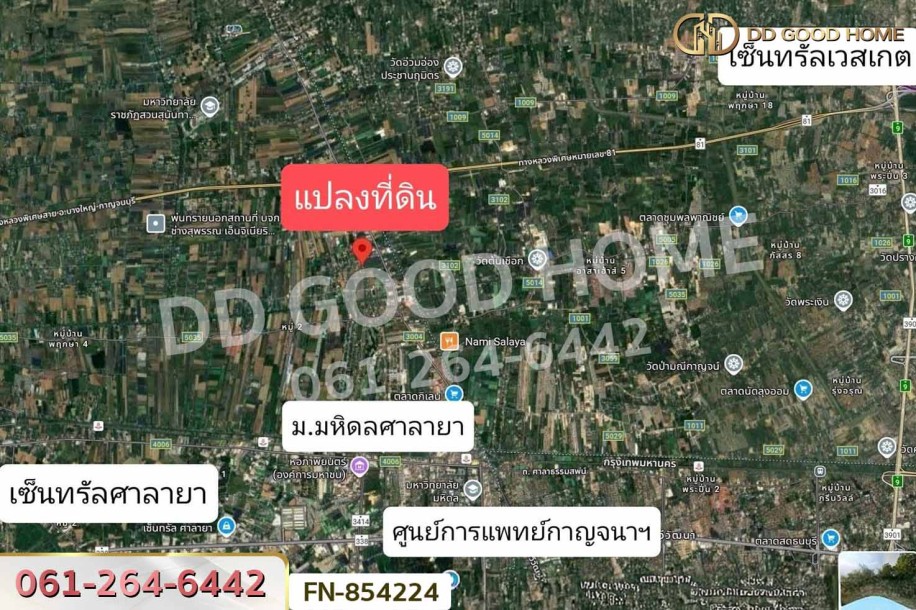 ที่ดินหมู่บ้านพุทธมณฑลแลนด์ ศาลายา 86 ตร.ว. นครปฐม ใกล้เซ็นทรัลนครปฐม.-7