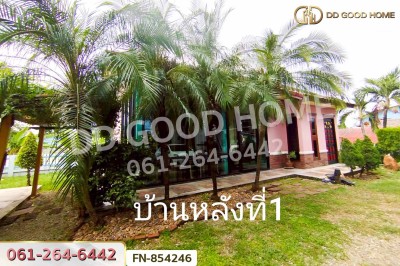 ที่ดินพร้อมสิ่งปลูกสร้างหนองดินแดง 192 ตร.ว. นครปฐม ใกล้แม็คโคร นครปฐม