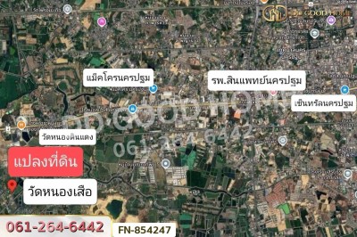 ที่ดินหนองดินแดง 16 ไร่ 283 ตร.ว. นครปฐม ใกล้วัดหนองดินแดง.